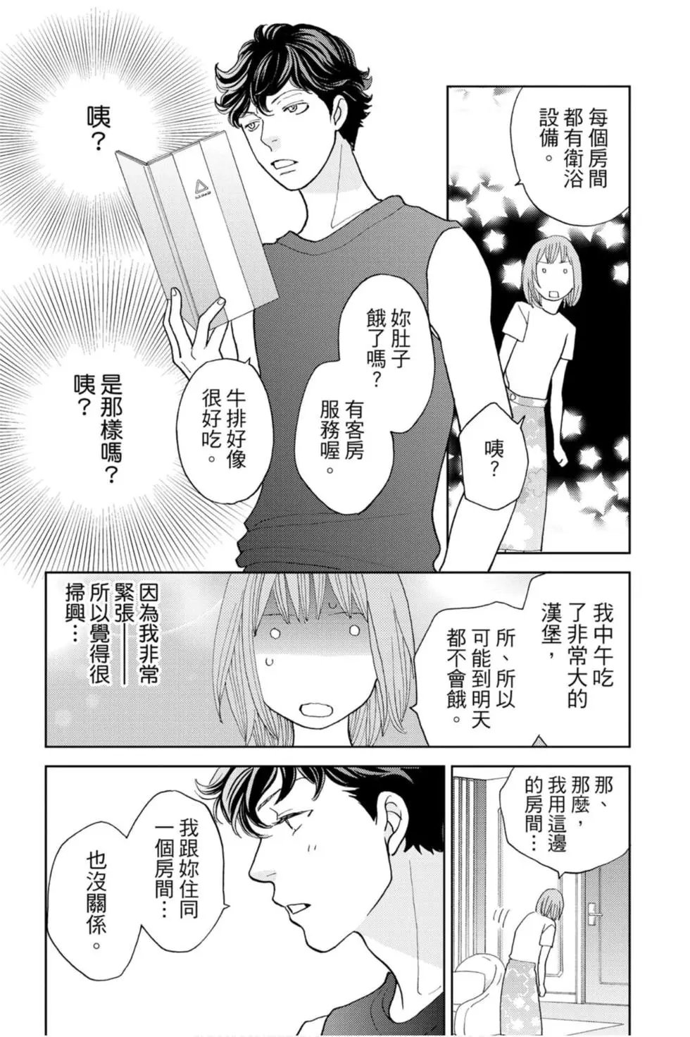 第14卷