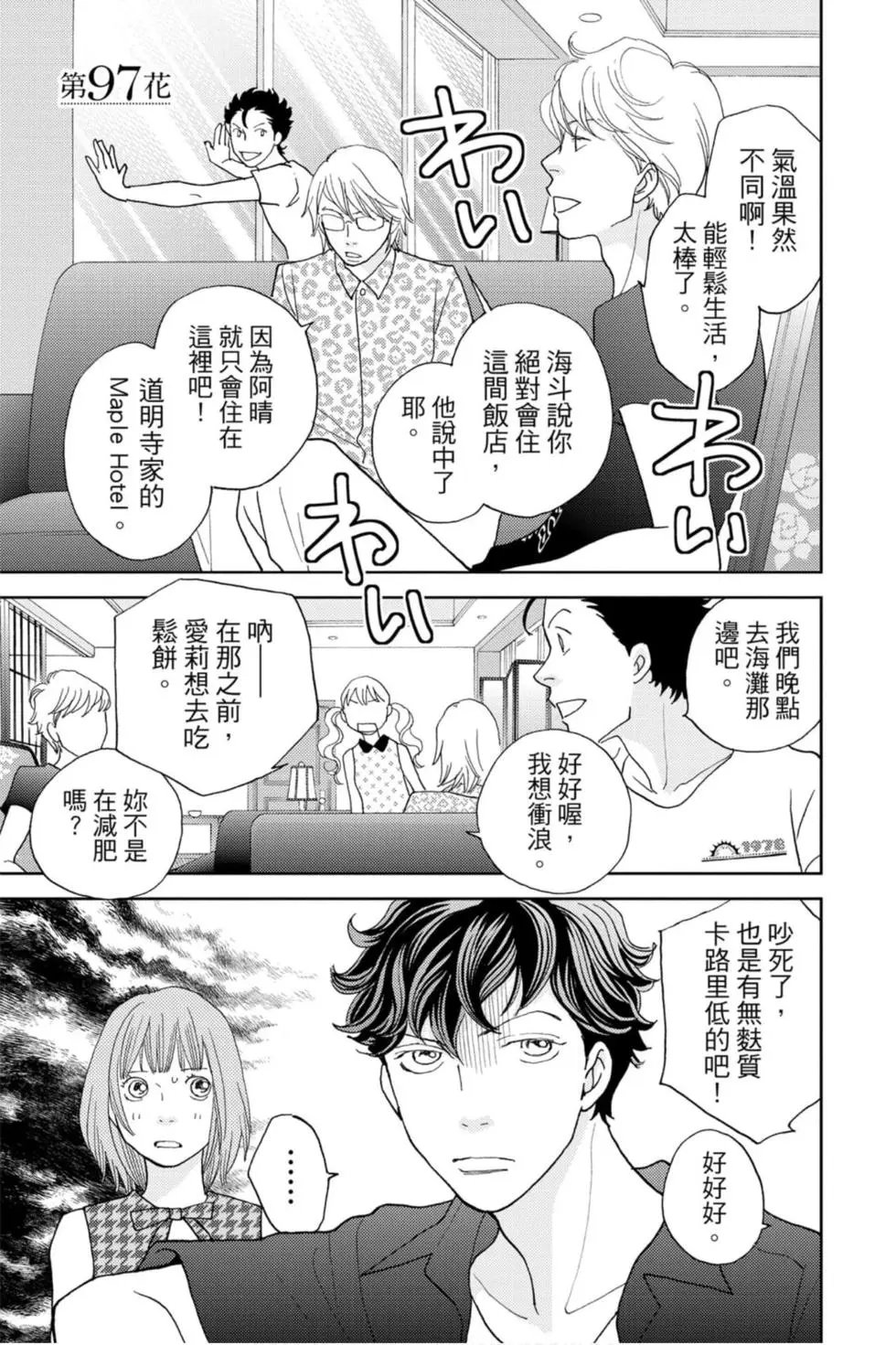 第14卷