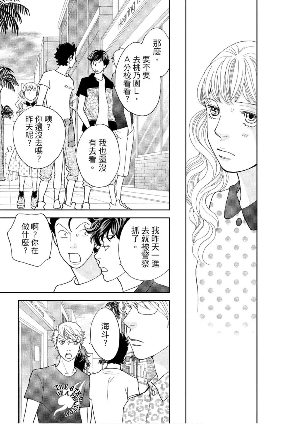第14卷