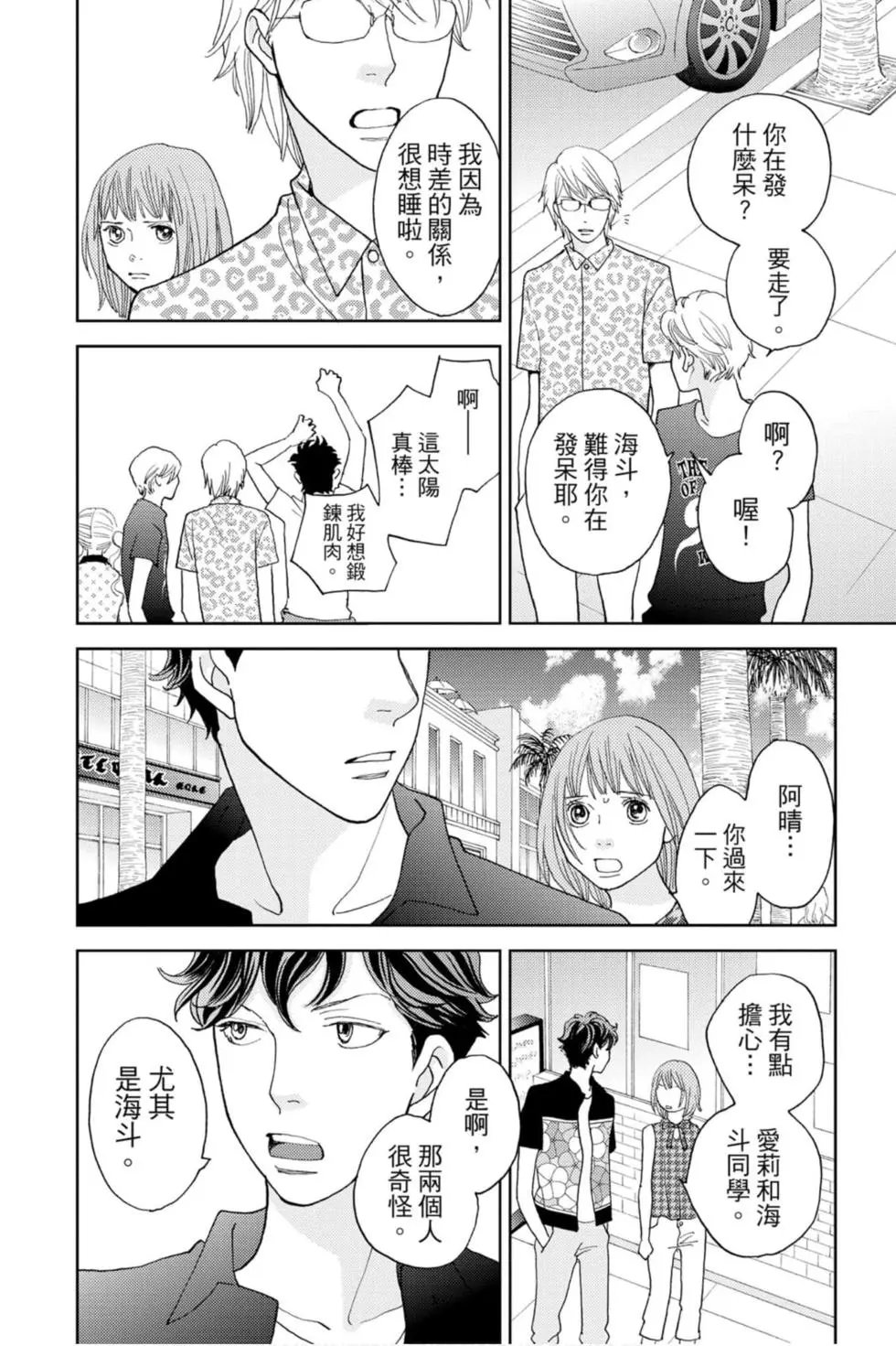 第14卷