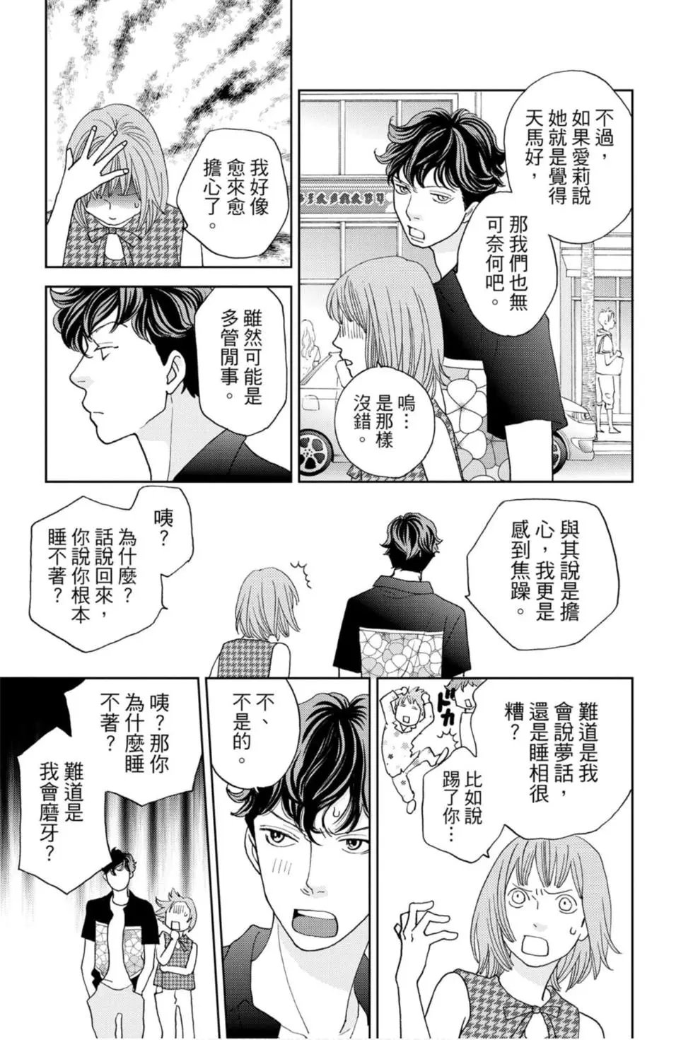 第14卷