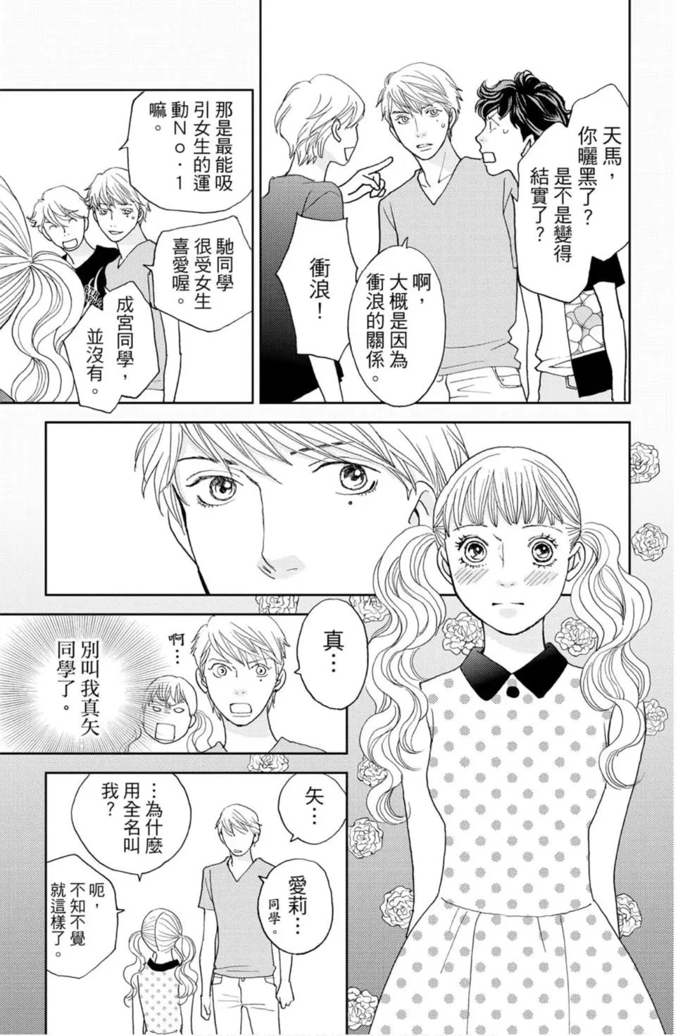第14卷