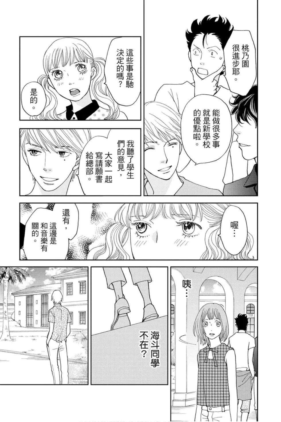 第14卷