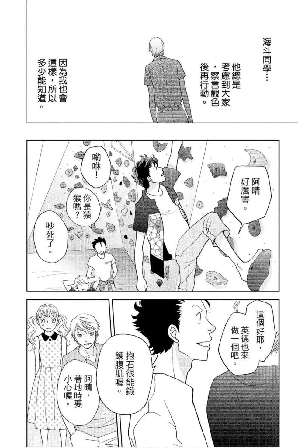 第14卷