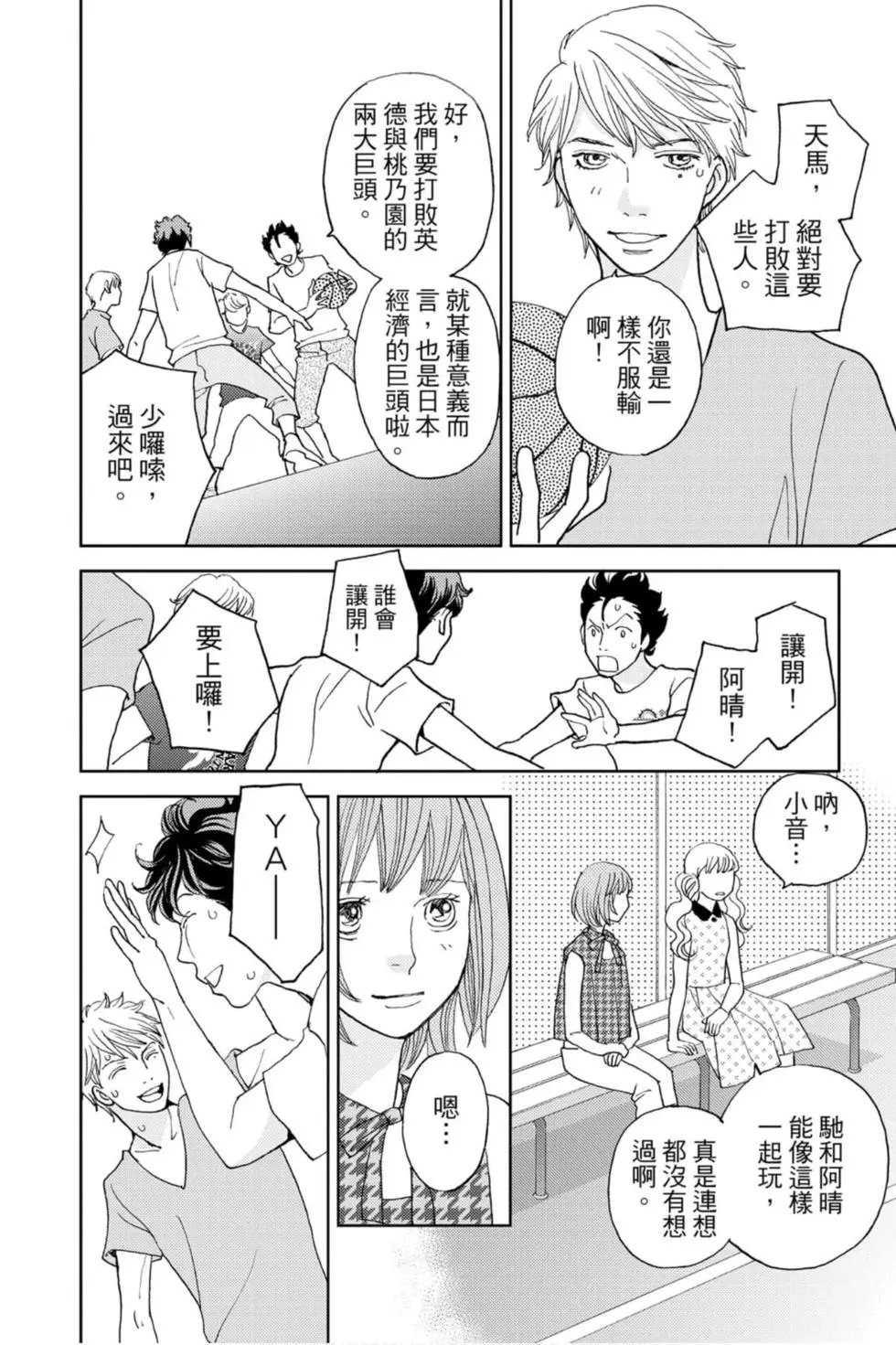 第14卷