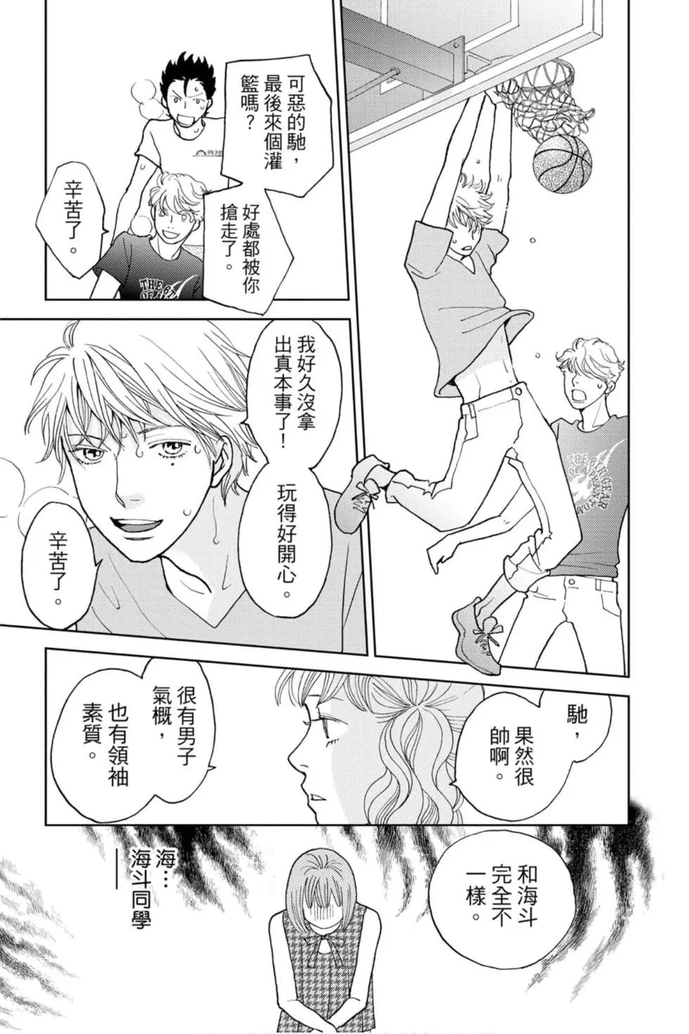 第14卷