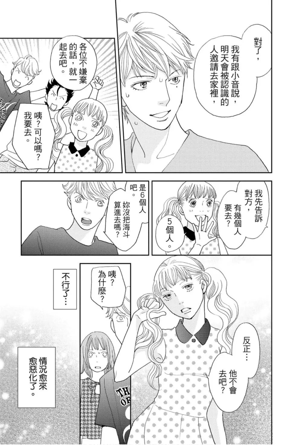 第14卷