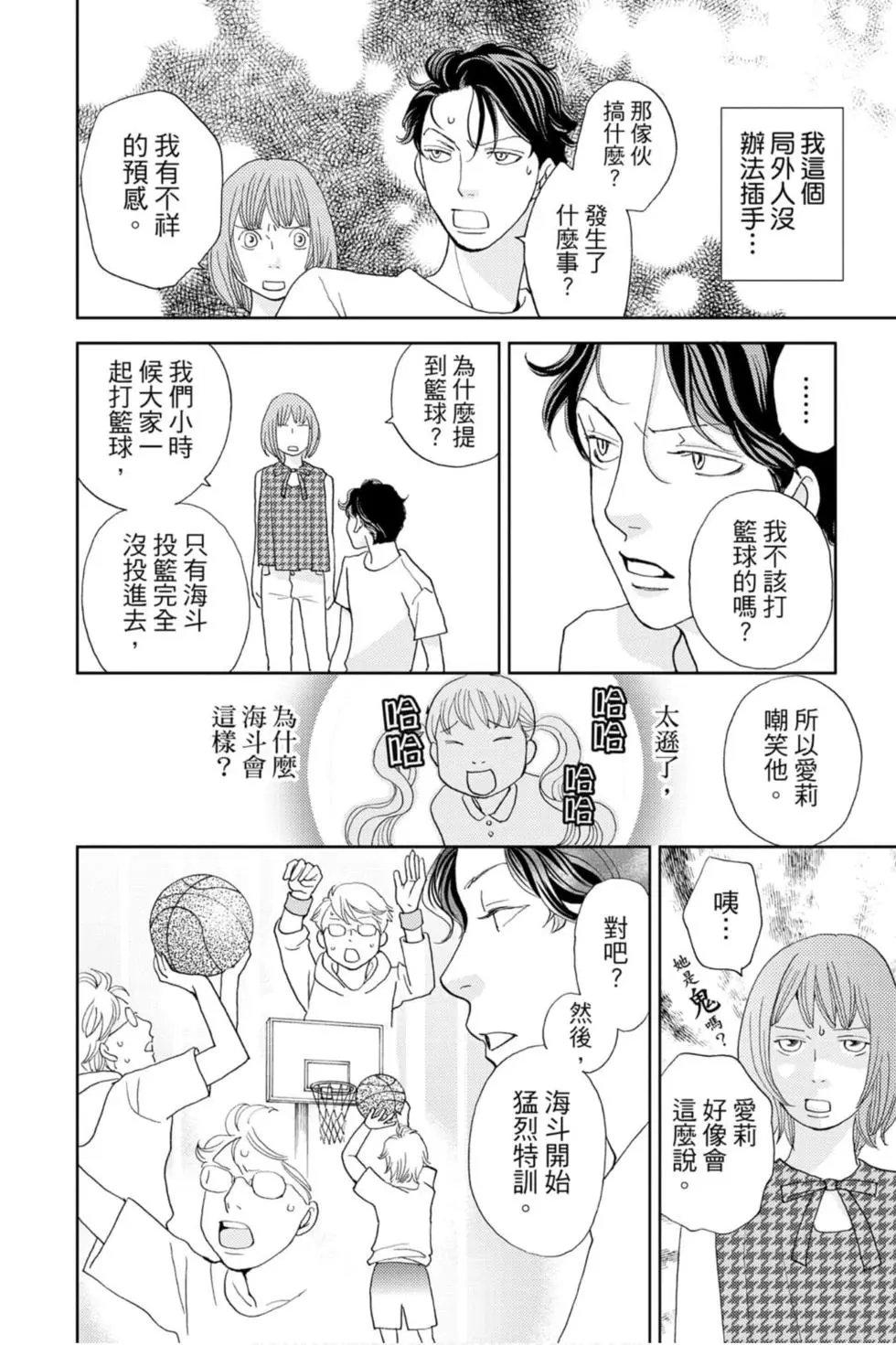 第14卷