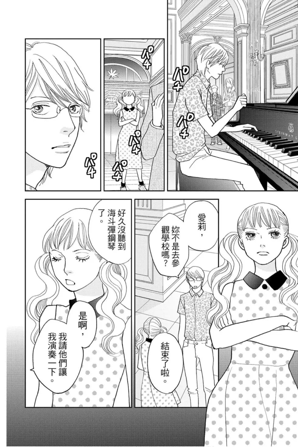 第14卷
