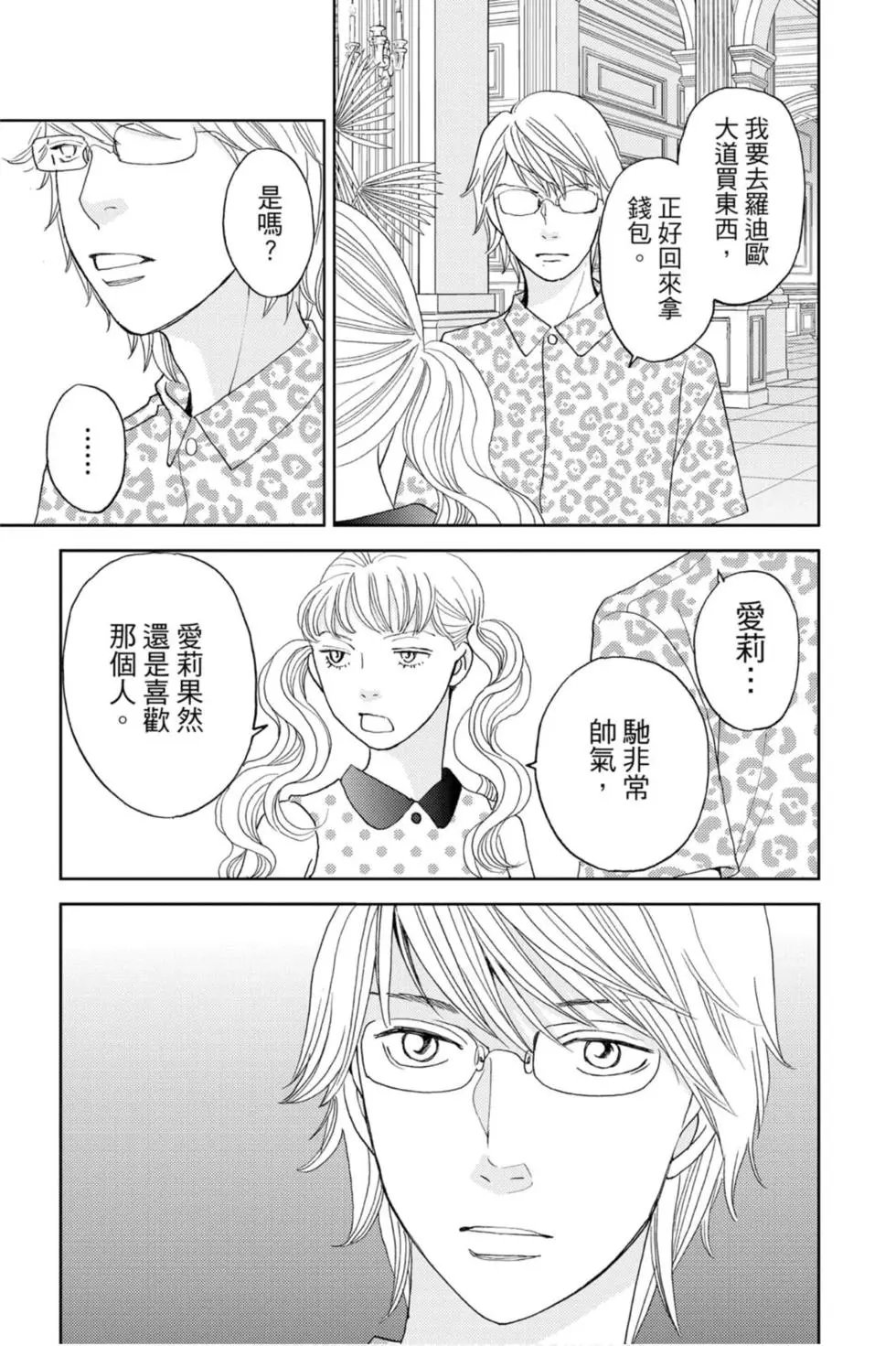 第14卷