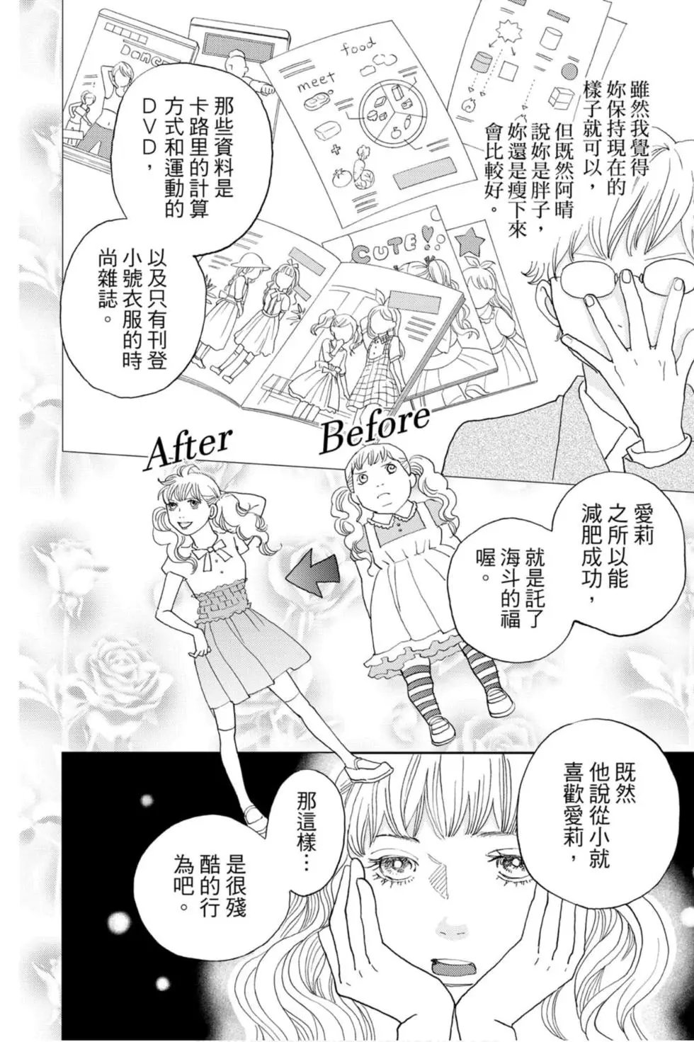 第14卷
