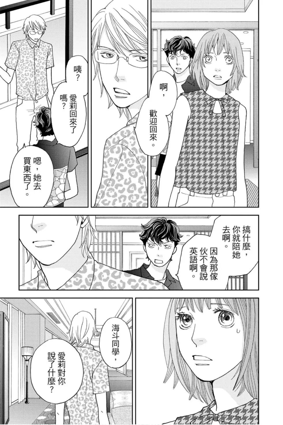 第14卷