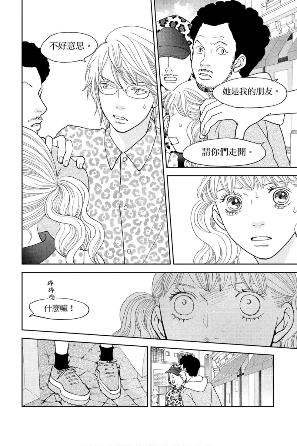 第14卷