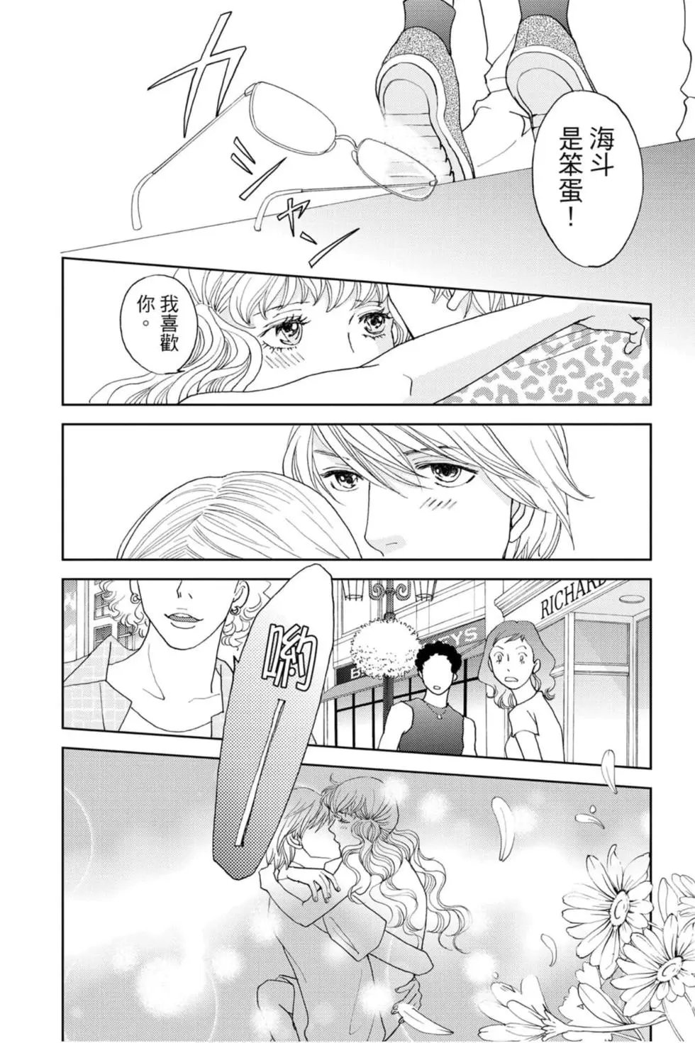 第14卷