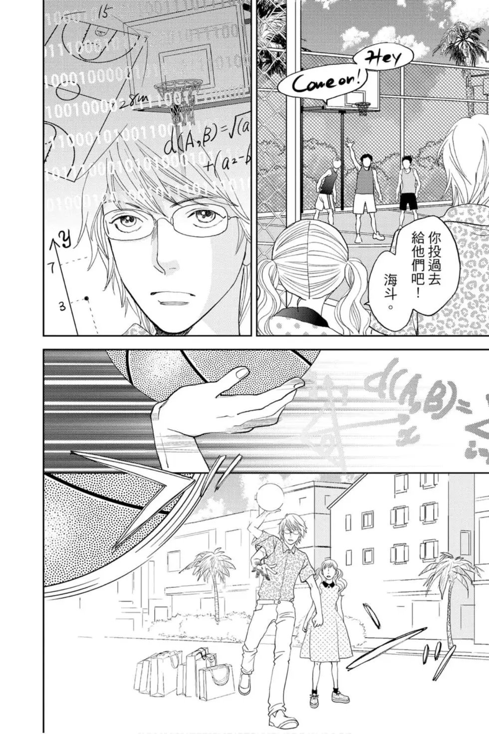 第14卷
