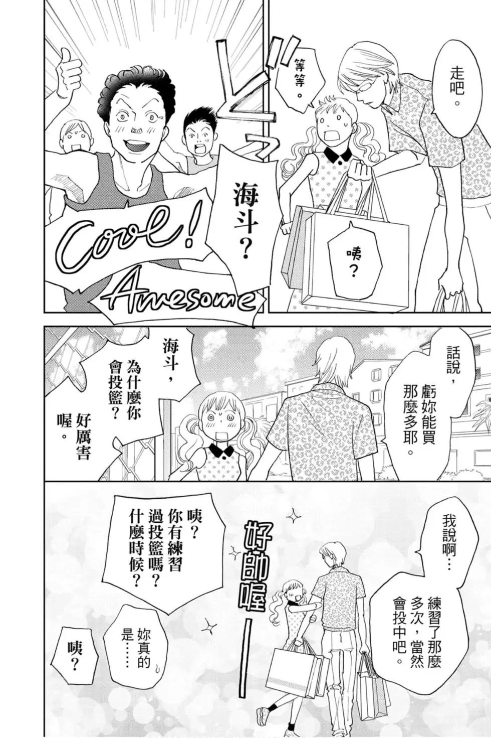 第14卷