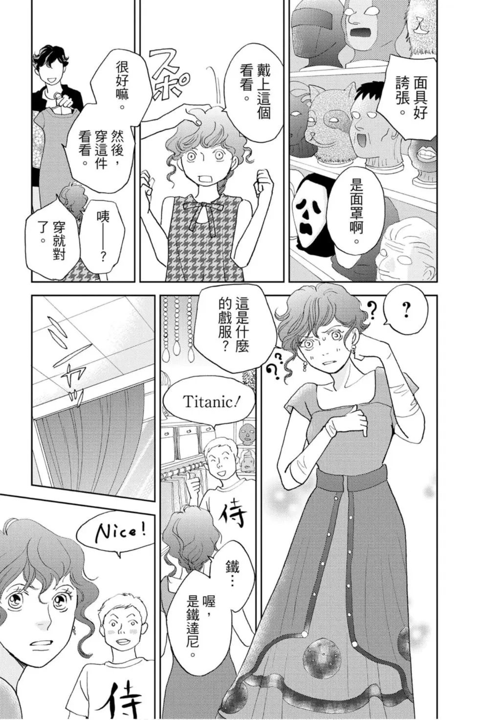 第14卷
