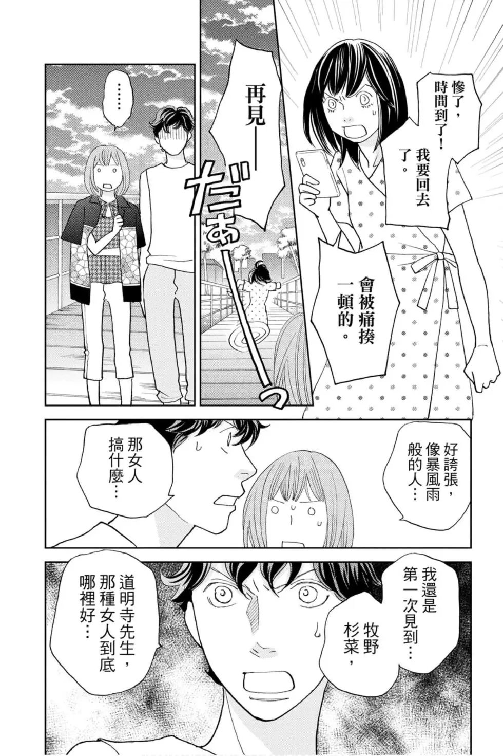 第14卷