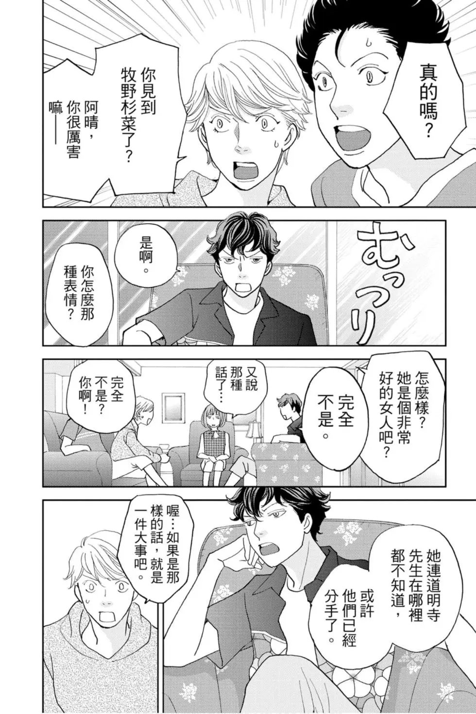 第14卷