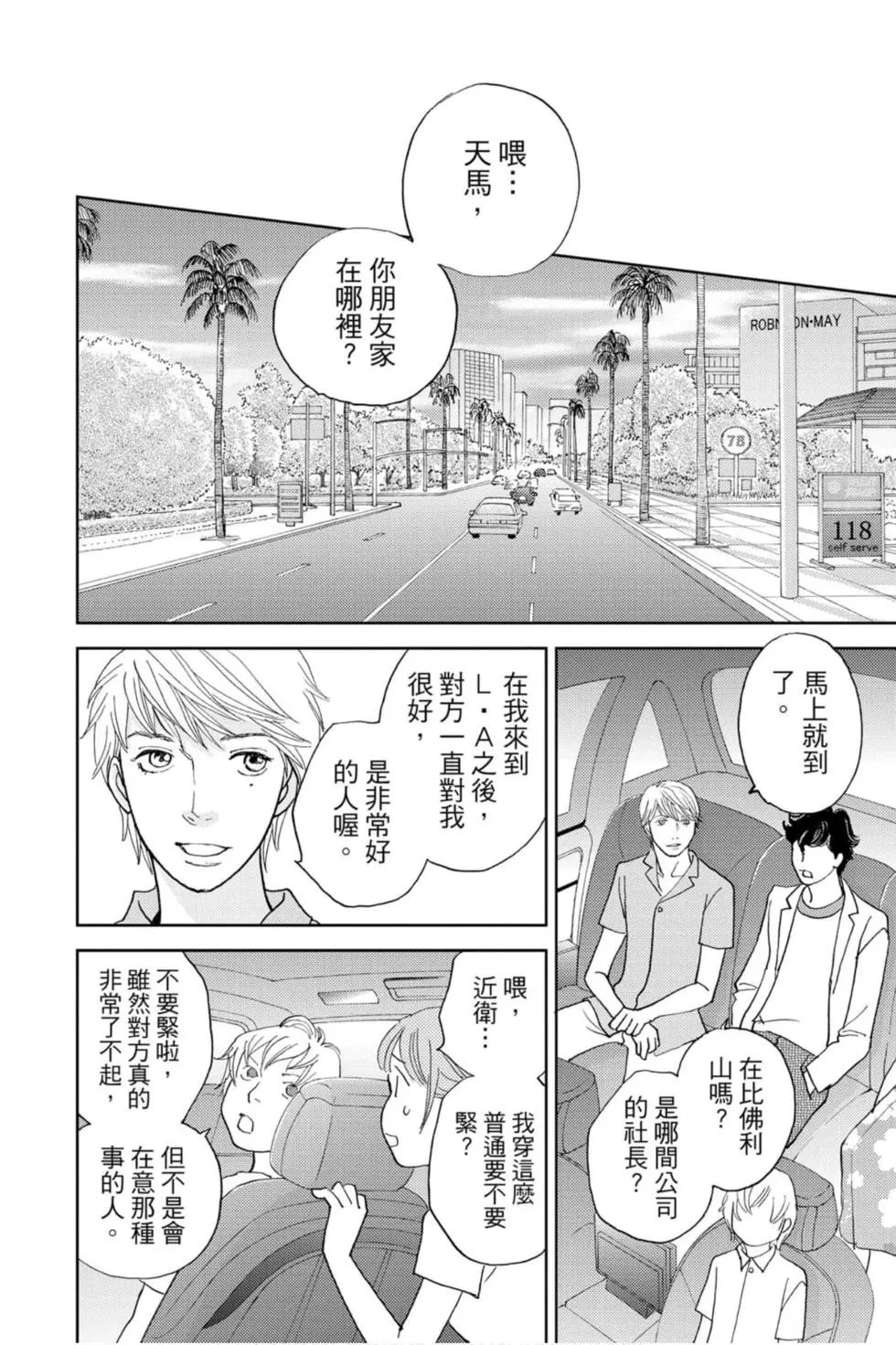 第14卷