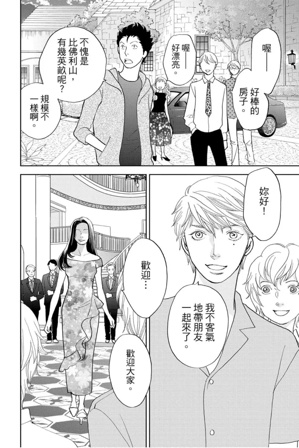 第14卷