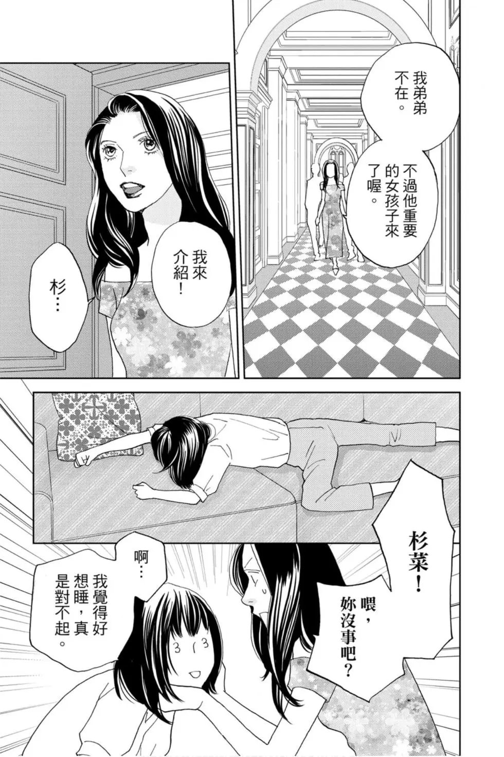 第14卷