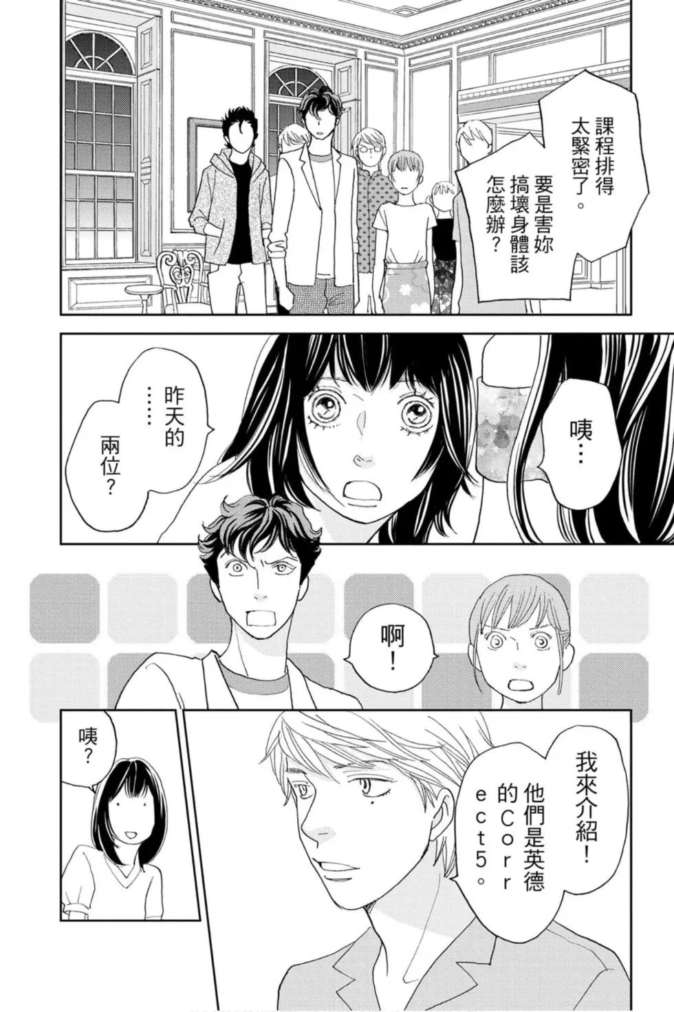 第14卷