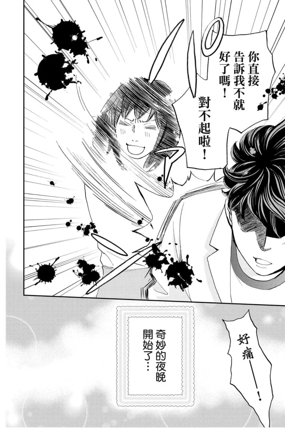 第14卷