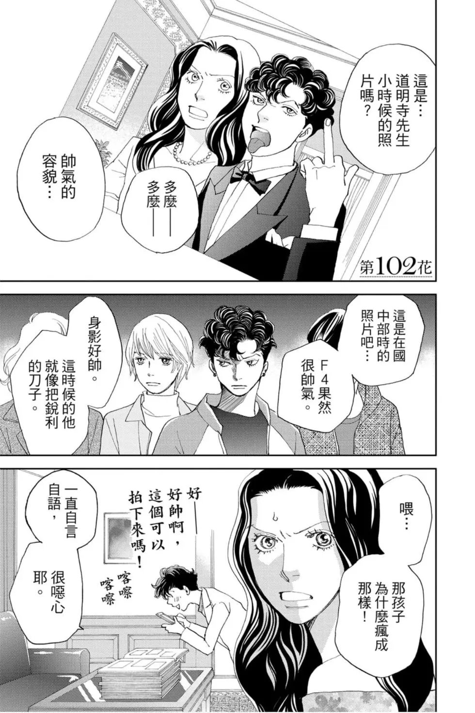 第14卷