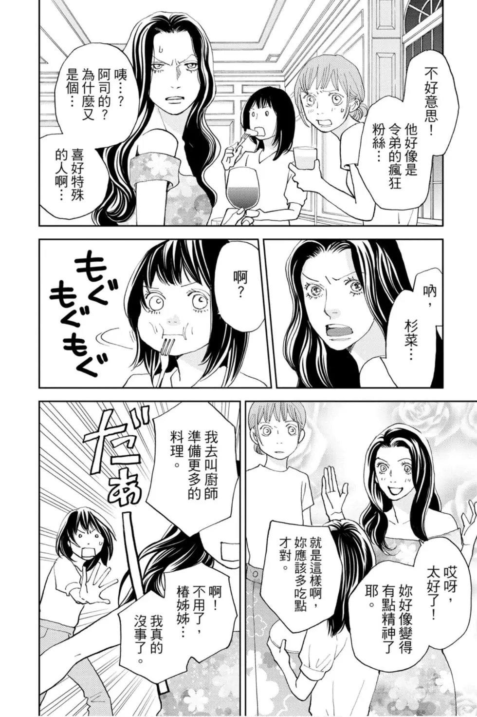 第14卷