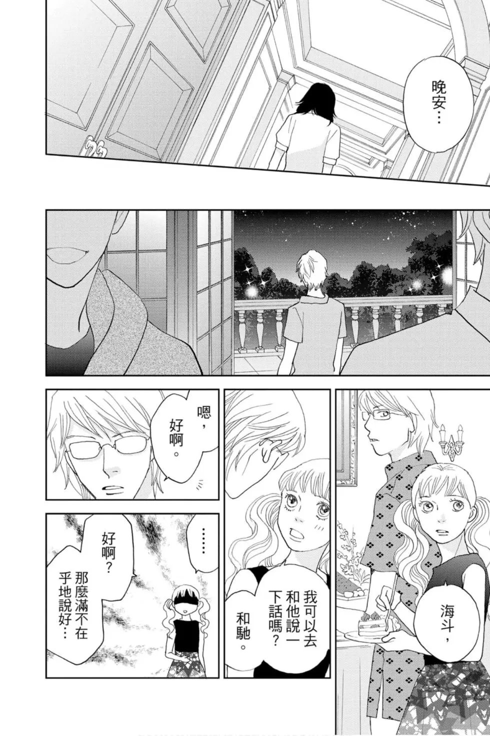 第14卷