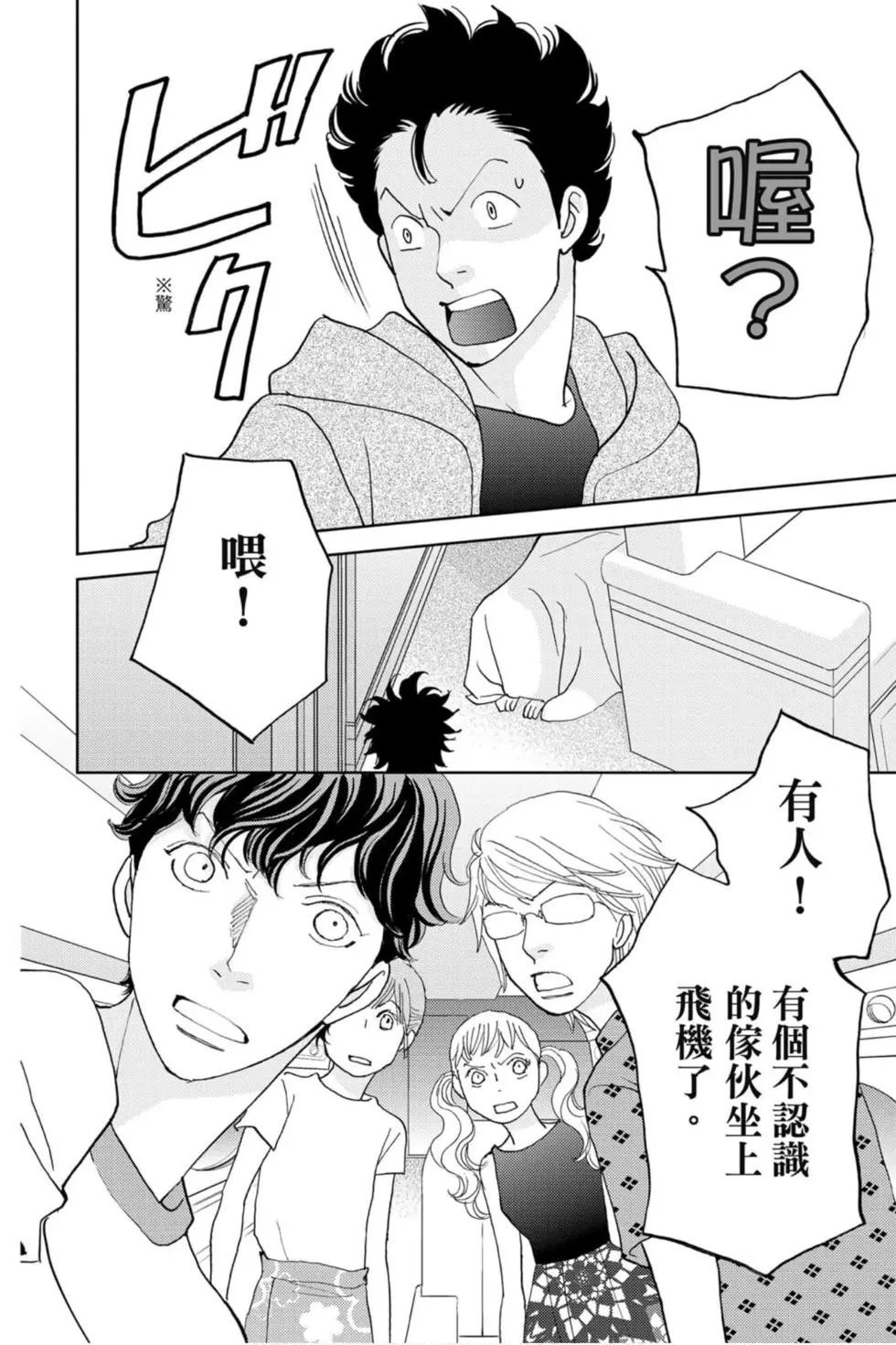 第14卷