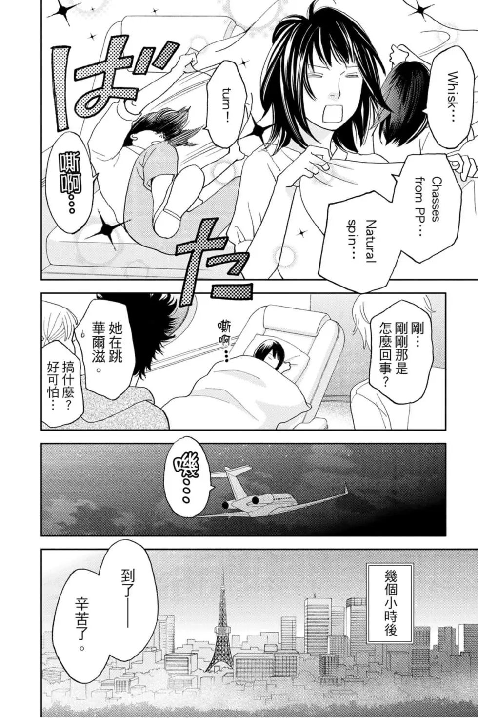 第14卷
