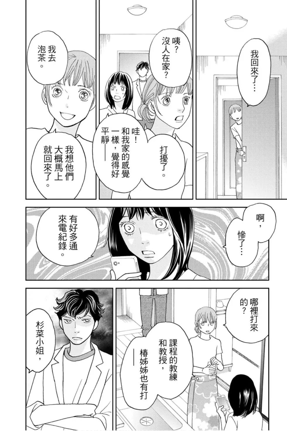 第14卷
