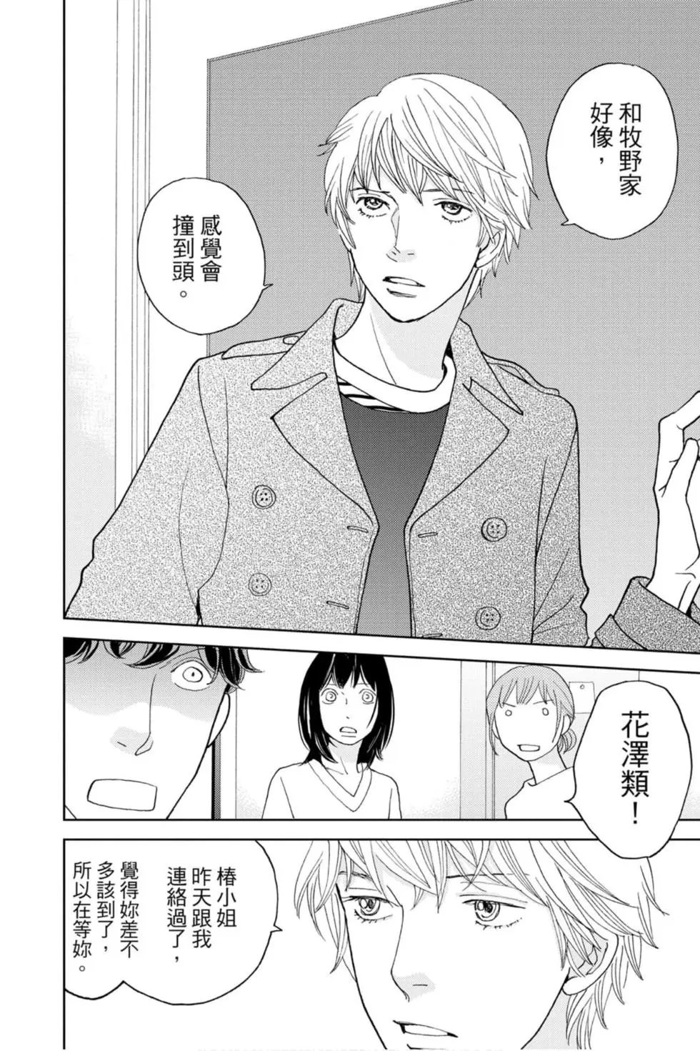 第14卷