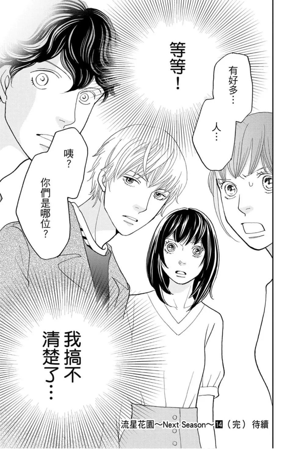 第14卷