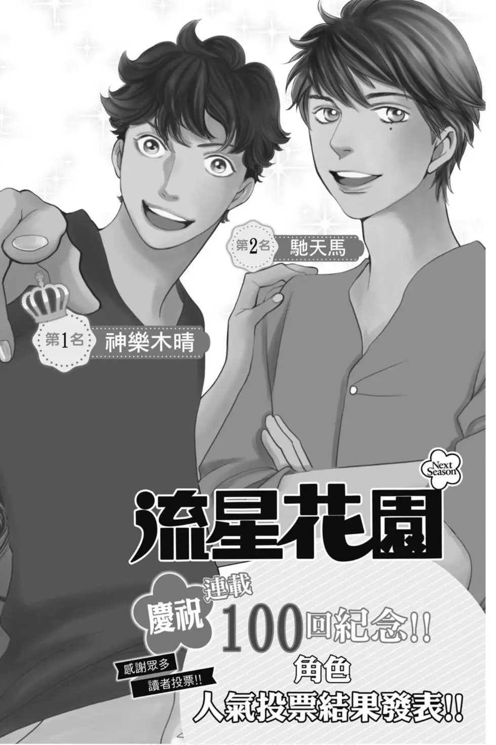 第14卷