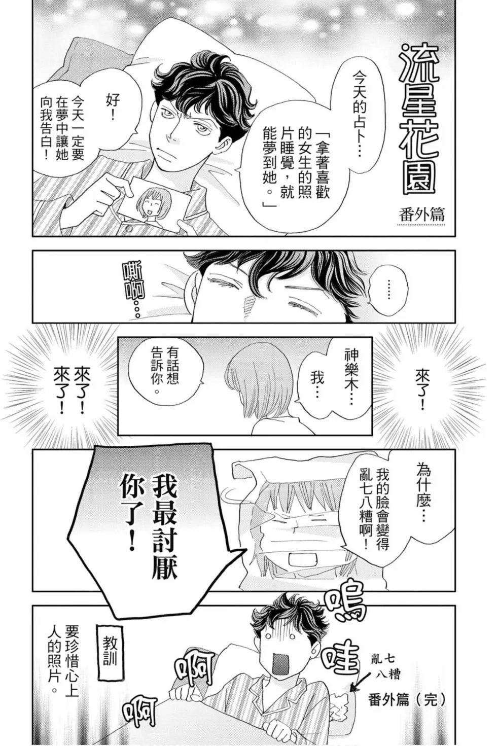 第14卷