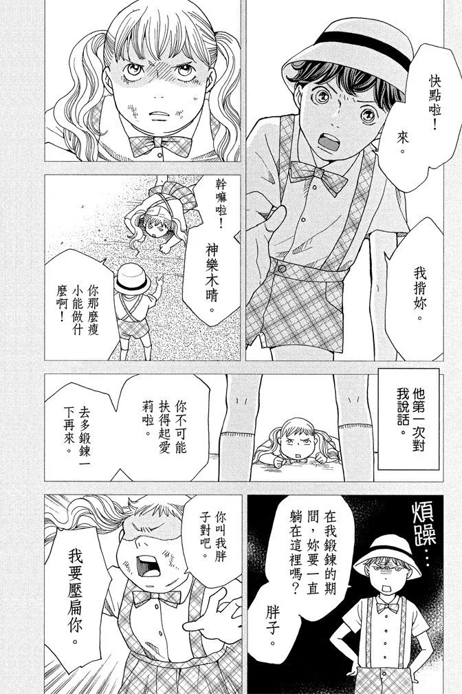 第02卷