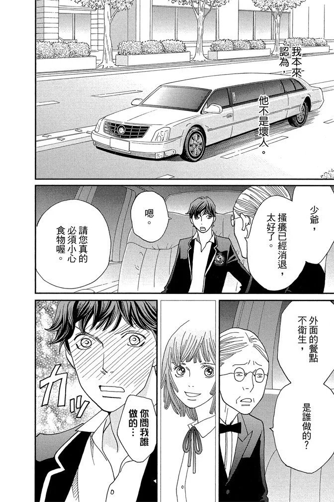 第02卷