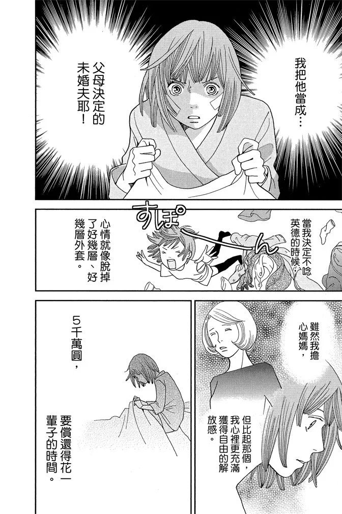 第02卷