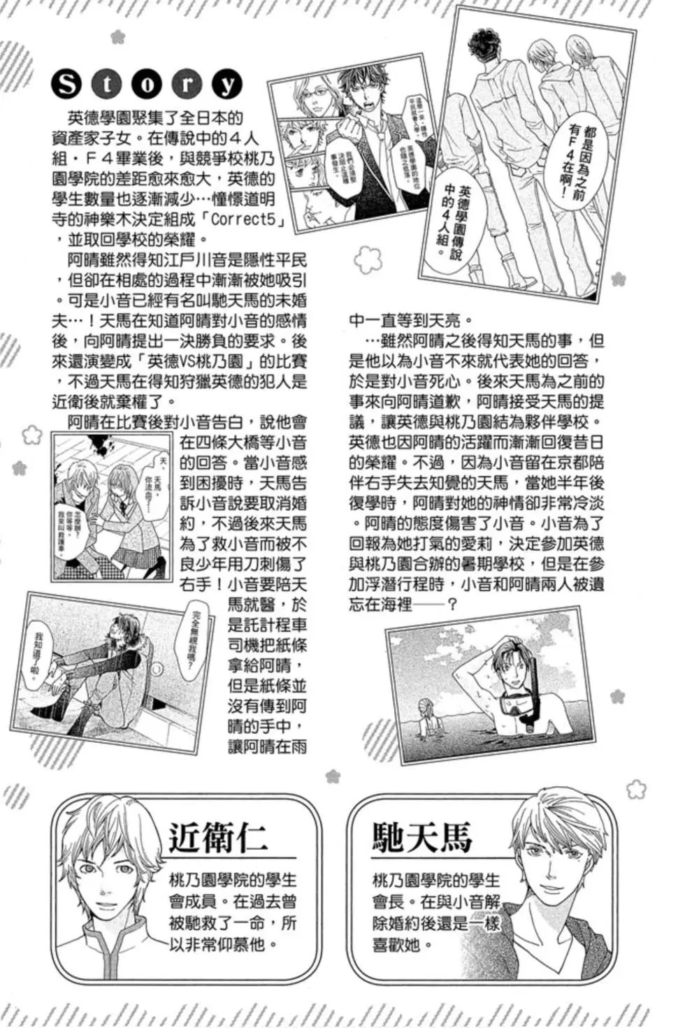第09卷