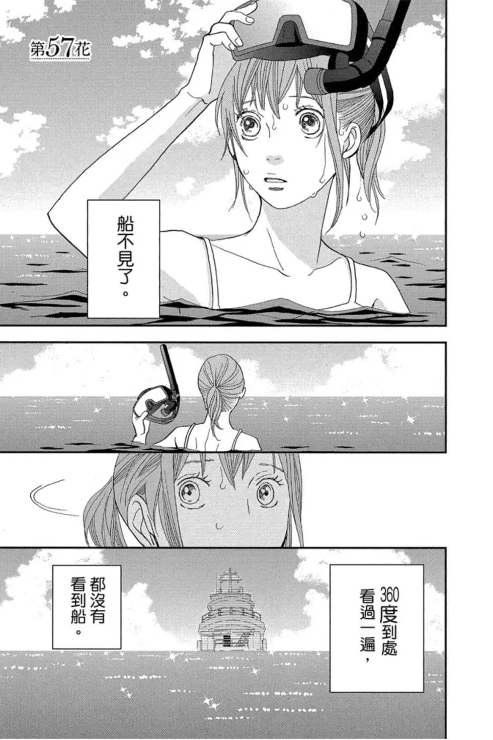 第09卷