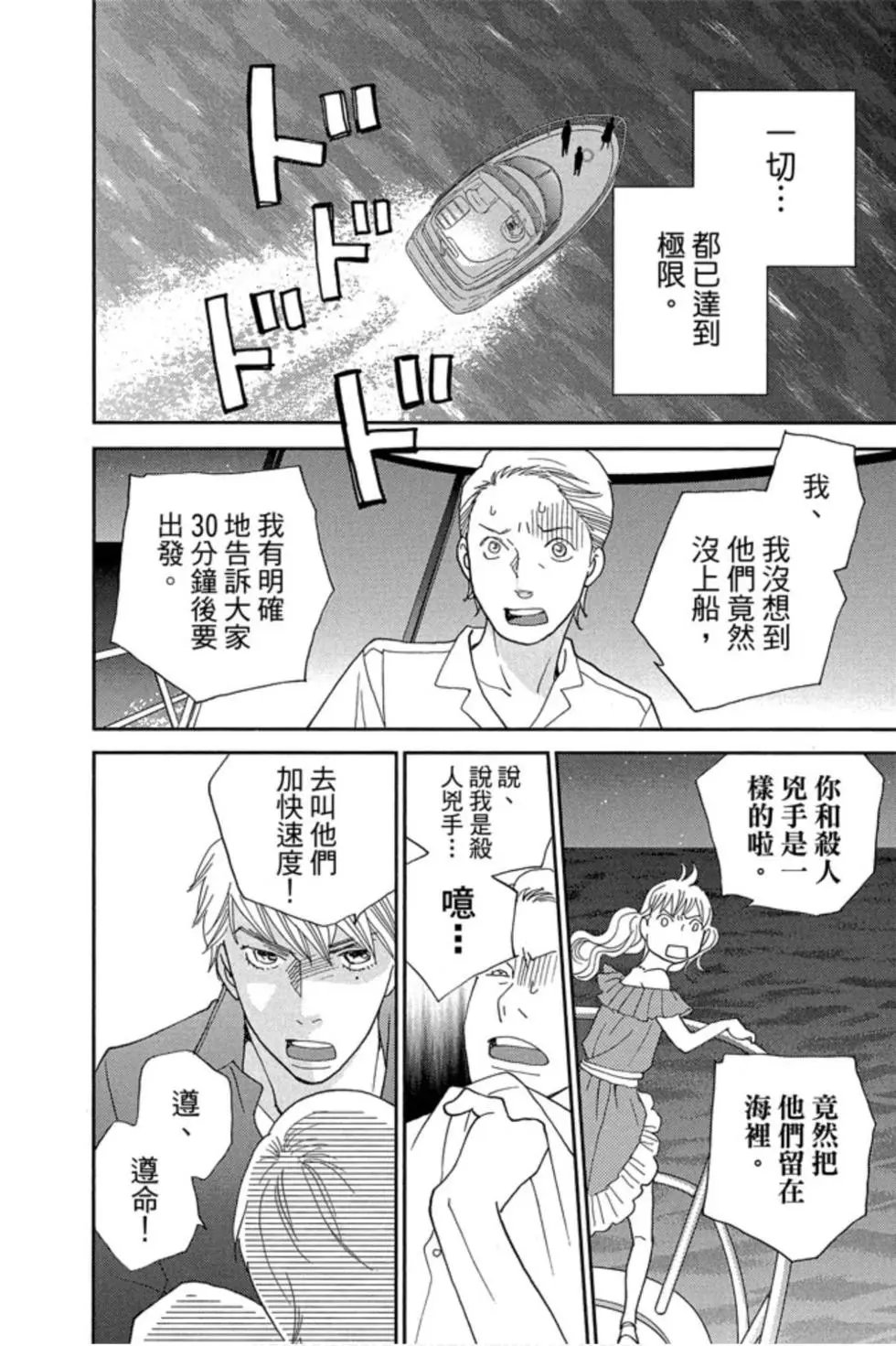 第09卷