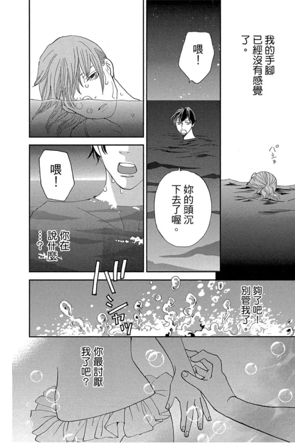 第09卷