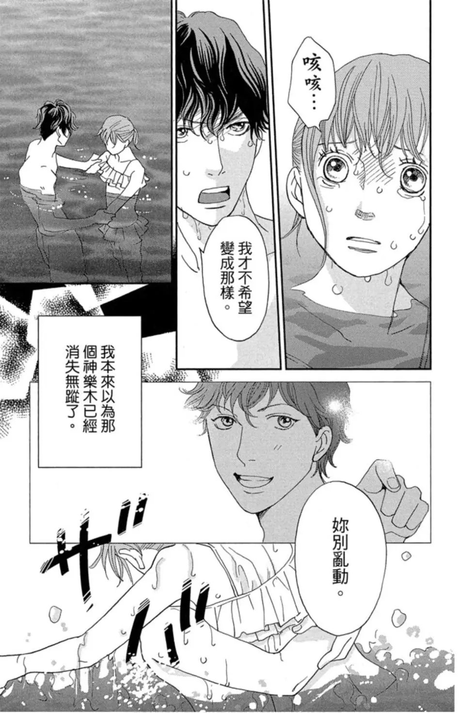 第09卷