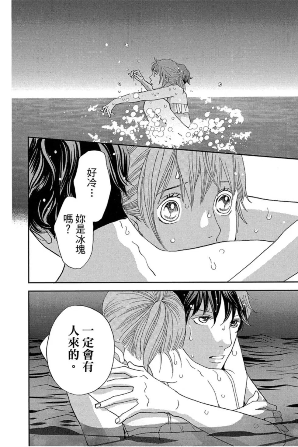 第09卷