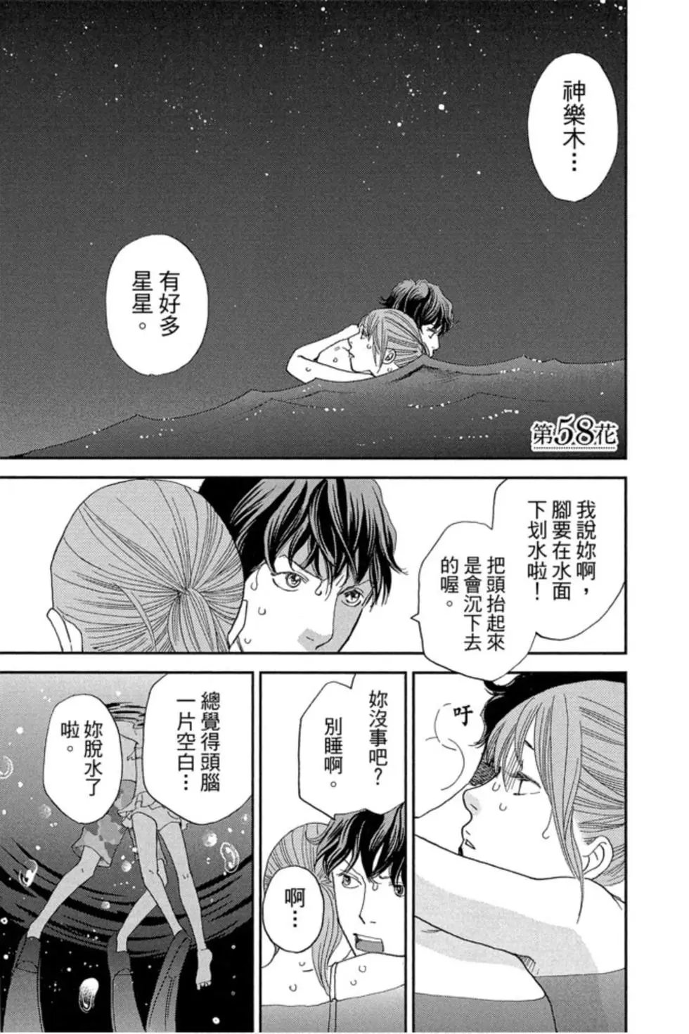 第09卷
