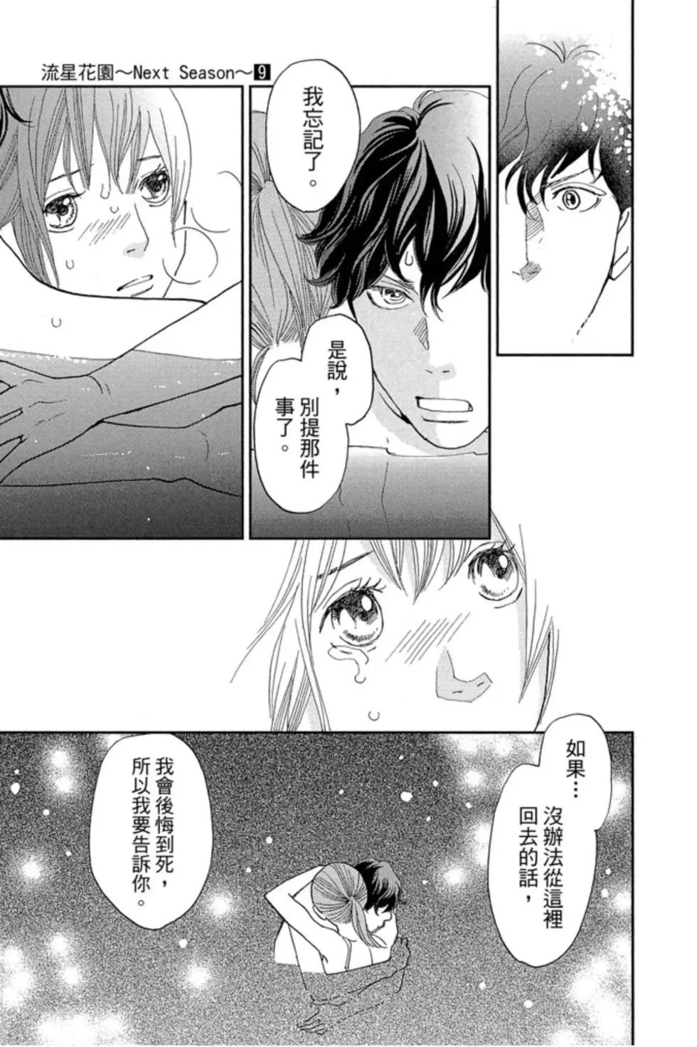 第09卷