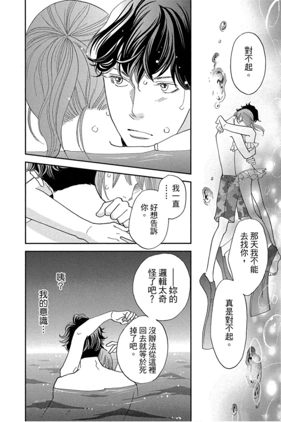 第09卷